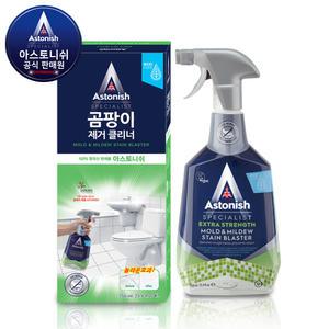 아스토니쉬 곰팡이제거제 방지제 750ml 주방 욕실 화장실 청소 세제 세정제