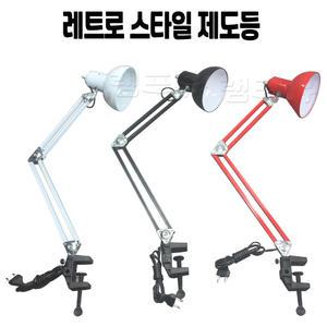 원형 3단 관절 제도등 카페 인테리어 스탠드 조명  바이스 집게등 클림프