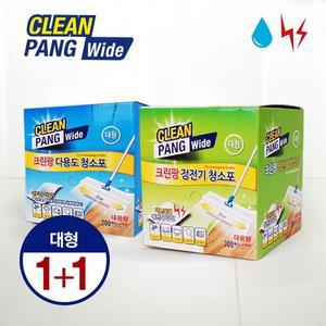[크린팡] 대형 대용량 물걸레 청소포+정전기 청소포 500매