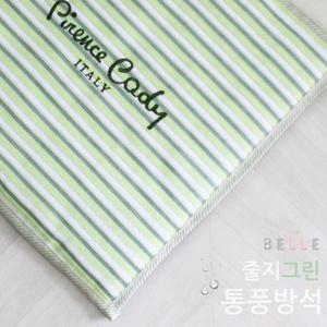 PP줄지 여름 통풍 방석(차량용/사무실의자방석)