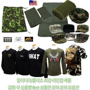 포단 판쵸우의 가방 군용모포