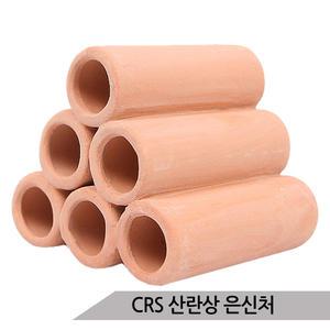 6구 새우산란상 토분산란상 CRS 치어은신처 HD-1019