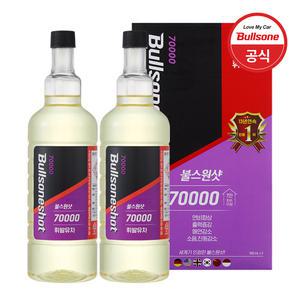 불스원샷 7만(70000km) 2개입 / 휘발유용