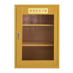 안전보호구함 JI-80N 보호구함 비상기구함 응급보관함