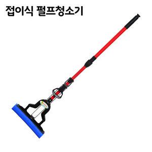 접이식 펄프청소기 / 매직 밀대 마포 걸레 물걸레