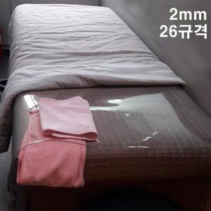 (베드비닐2mm 26규격) 침대배드투명비닐커버 피부관리실 마사지 경락