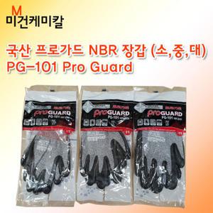 프로가드 NBR 장갑 PG-101 (소,중,대)