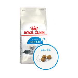 로얄캐닌 캣 인도어 7+ 1.5kg