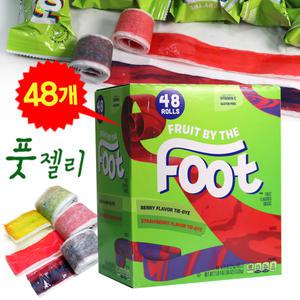 코스트코 후룻바이더 풋젤리 테이프젤리 48개
