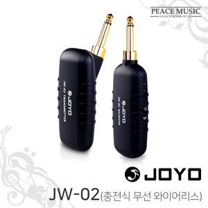 JOYO 조요 JW-02 JW02 USB 충전식 무선 송수신기