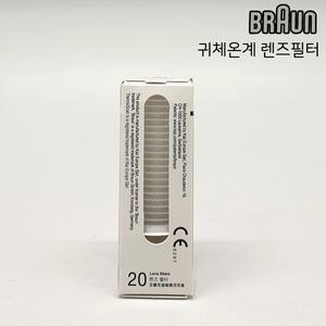 브라운체온계 필터캡 정품 필터 20P