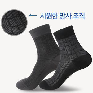 사각패턴망사 남자 여름 정장양말 5족 신사 여름양말