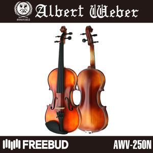 [AlbertWeber] 알버트웨버 바이올린 AWV-250N