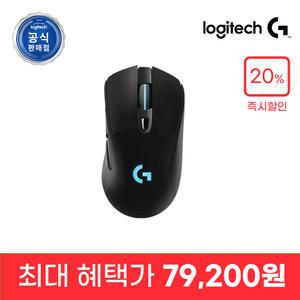 로지텍코리아 로지텍G G703 HERO WIRELESS 무선 게이밍 마우스 [공식판매점]