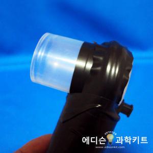 과학교구 알코올권총 5인용