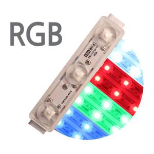 스텝 3구모듈 RGB 렌즈형 50개 간판조명 LED 방수