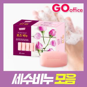 세수비누모음 두보레 알뜨랑 데톨비누