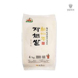 [경성미가]新여주 자채쌀(진상) 4kg
