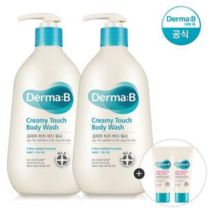 [공식] 더마비 크리미 터치 바디워시 400ml x2개+(랜덤견본)튜브×2개