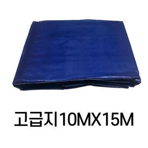 천막 방수 화물차호로 천막지 /고급지10MX15M