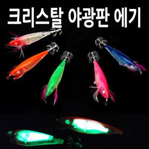 [오기몰] 크리스탈 야광판 에기 문어 쭈꾸미 갑오징어 왕눈이에기