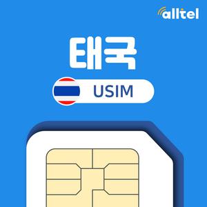태국유심 무제한 데이터 통화 핫스팟 AIS 트루무브 장기사용 여행 베트남 유심칩 공항픽업