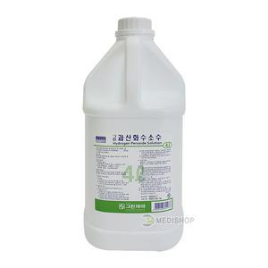 그린 과산화수소수 4L 환부청소 상처소독 정제류 알콜 소독