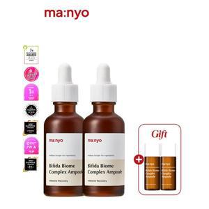 [마녀공장][1+1] 비피다 바이옴 콤플렉스 앰플 50ml (+16ml 추가증정)