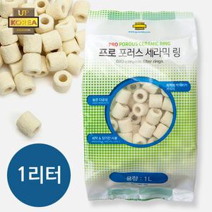UP 프로 포러스 링 여과재 1L/수족관 어항 수조 세라믹 여과제 에하임 필터 박테리아 수질정화 구피 거북이