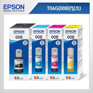 DK 엡손정품잉크 T06G T06G1 T06G2 T06G3 T06G4 선택 L6460 L6490 L6550 L15150 L15160 용 No.008
