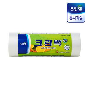 크린롤백 25cm x 35cm(중) 500매
