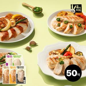 육식토끼 냉동 스팀 닭가슴살 100g 5종 50팩