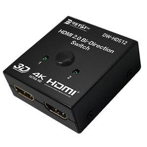 HDMI 2.0 선택기(2:1/양방향지원/버튼식)DW-HDS12