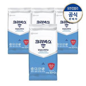 [유한킴벌리]크리넥스 안심 손소독 티슈 30+2매X4팩