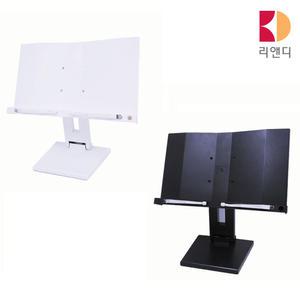 리드모아 독서대 공부 리딩 북스탠드 각도조절 높이조절 책받침대