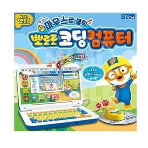 [미미월드] 뽀로로 코딩컴퓨터