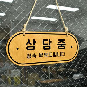 루리앤메리 우드 POP 57 상담중 상담가능 양면제작 팻