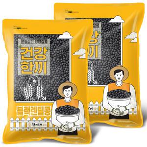 블랙렌틸콩 4kg (2kgx2봉) 2024년산 슈퍼푸드 검정렌즈콩