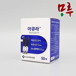 아큐라 혈당시험지 50매 개인용 혈당검사지 ACURA 플러스 뷰 호환
