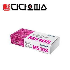 삼성 CLT-M510S 빨강/정품토너/1000매 C510/C513/C563W