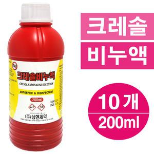 크레솔비누액 200ml- 10개/손피부/화장실소독/크레졸