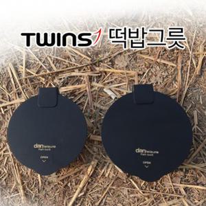 [단레져] 트윈스 떡밥그릇