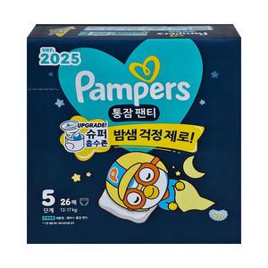 팸퍼스 밤기저귀 2025 통잠팬티 XL 5단계 1팩 26매