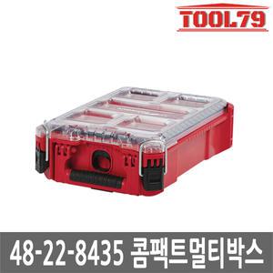 밀워키 48-22-8435 팩아웃 멀티박스 툴박스 공구 수납