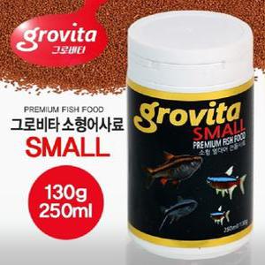그로비타 소형어사료 (250ml) / 소형 열대어 사료(4cm미만)