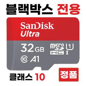 메모리 32기가 SD카드 아이나비 QXD 3000