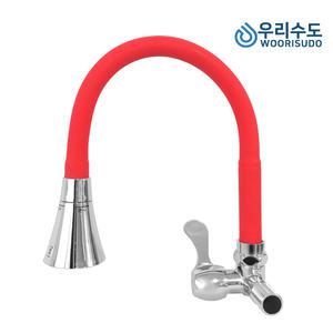 우리수도 싱크대 가로 단수 레드 자바라 주방 코브라 수도꼭지
