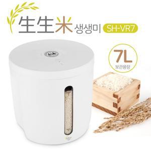 생생미 진공쌀통 7L SH-VR7 원터치 진공 쌀통
