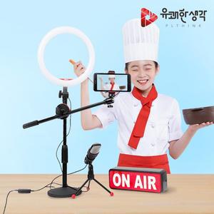 [유쾌한생각] PCS-63 어린이 유튜브 LED조명 마이크 방송 촬영장비 세트 / 스마트폰용