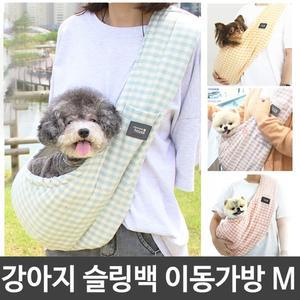 초코펫하우스 품속에 강아지 슬링백   강아지 이동가방 M